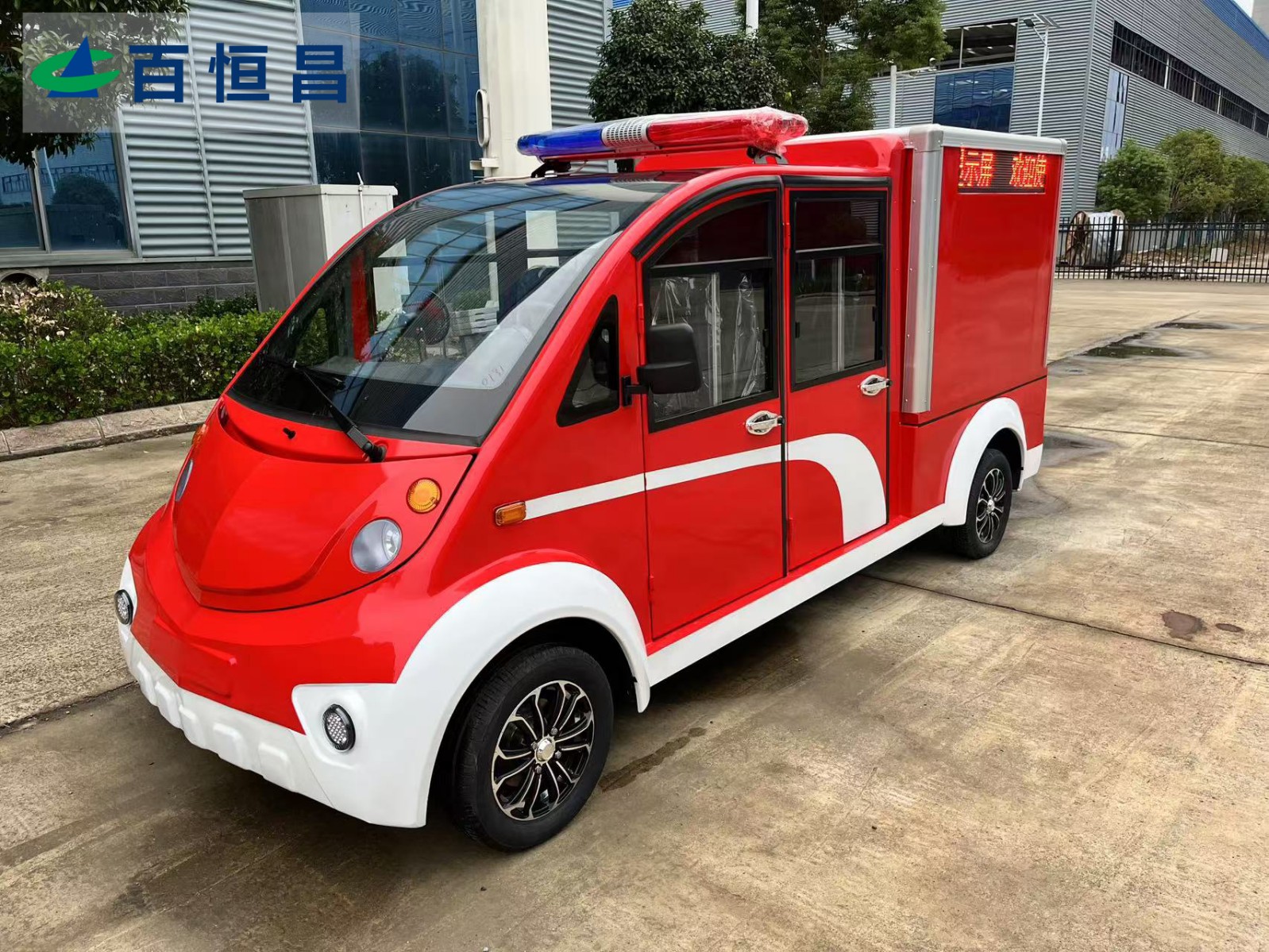 双排铁壳消防车